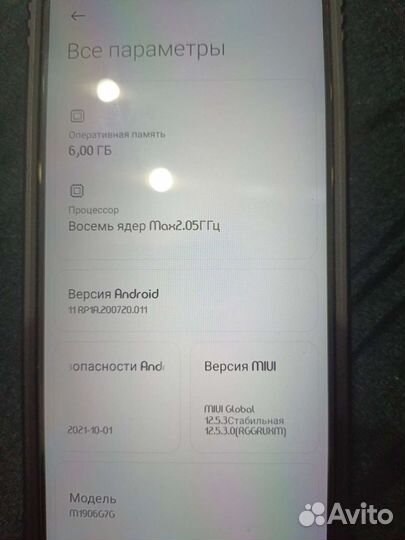 Xiaomi redmi note 8 pro