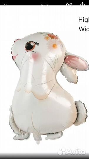 Воздушный шар зайка