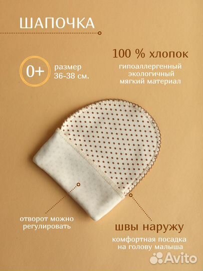 Одежда детская