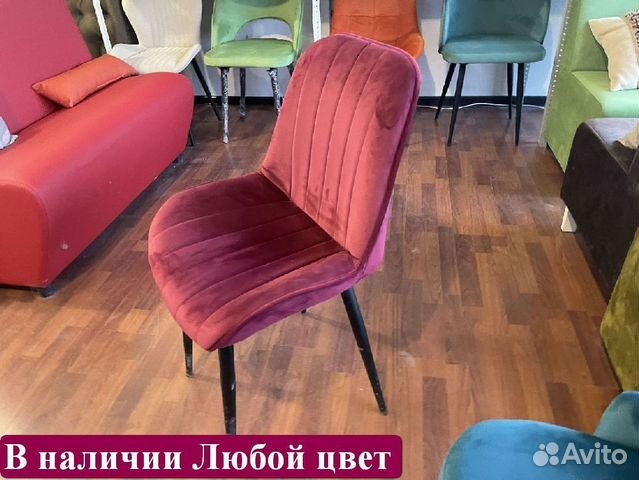 Стул комплект