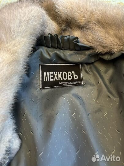 Шуба мутоновая