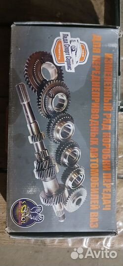 104 Ряд в каробку