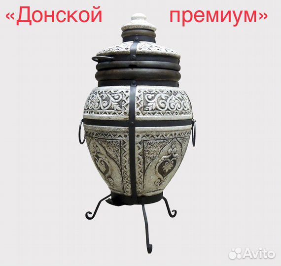 Тандыр - керамическая печь мангал шашлычница