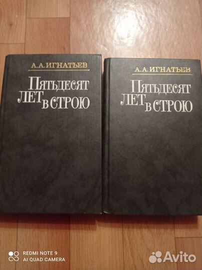Военно-исторические книги