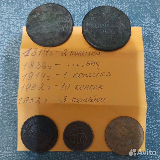 Коллекция монет