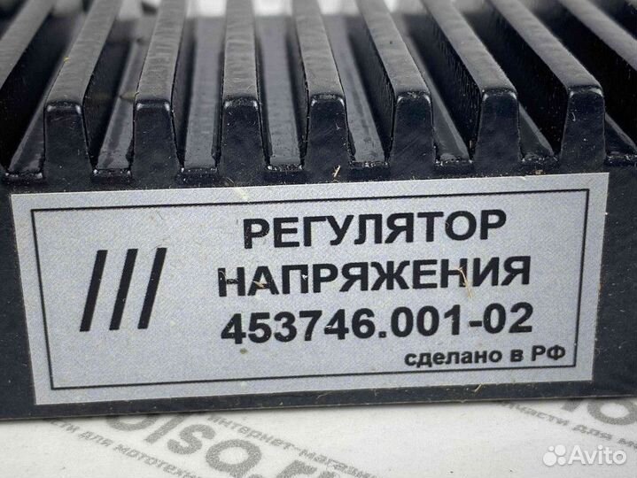 Реле регулятор снегоход Тайга, Буран (брсн) (65516