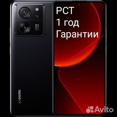 Xiaomi 13T, 12/256 ГБ