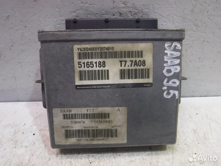 Блок управления двигателем Saab 9-5