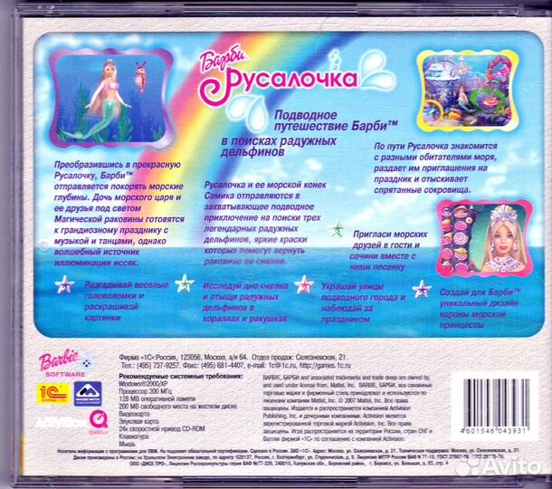 Для девочек - серия 