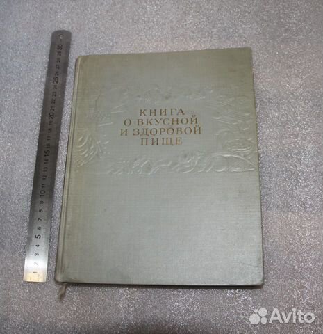 Книги СССР