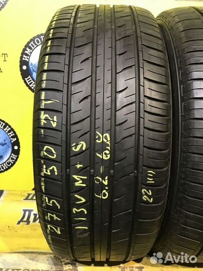 Dunlop Grandtrek PT2A 275/50 R21 113U