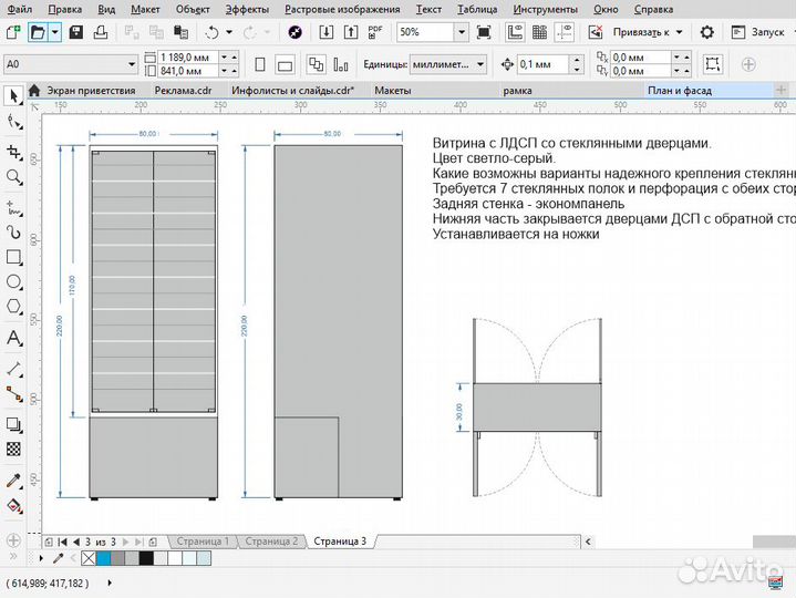 Редактирование файлов PDF Word Excel