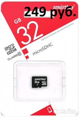 Карта памяти Micro sd от 4гб до 256гб объявление продам