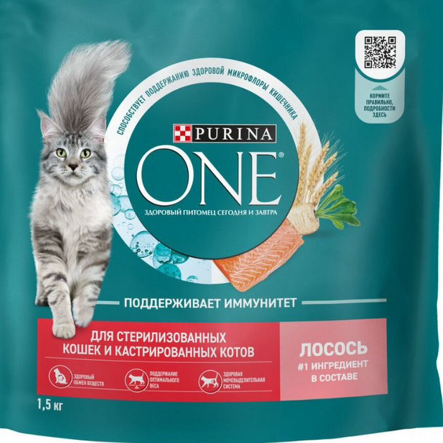 PurinaOne корм для стерилизован кошек лосось 1,5кг