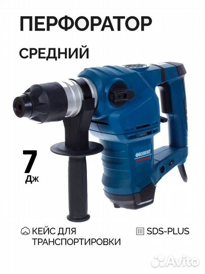 Аренда и прокат перфоратора Makita, Bosch