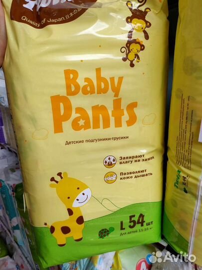 Подгузники и трусики Twins Твинс NB, S, M, L, XL