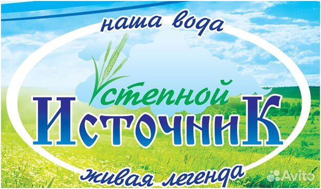 Требуется Водитель