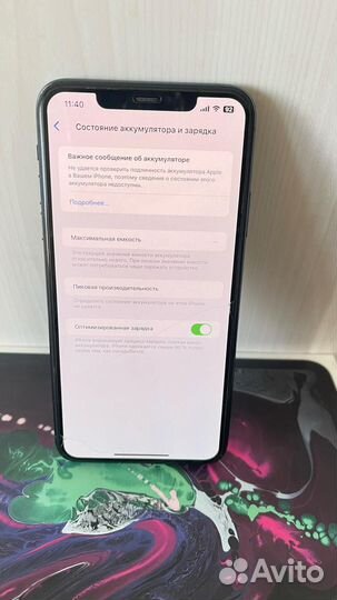 iPhone 11 Pro Max, 256 ГБ