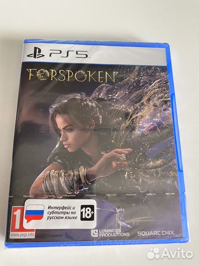 Forspoken ps5