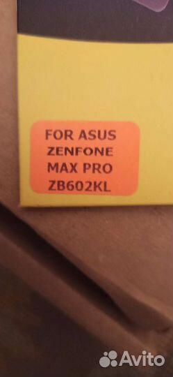 Защитное стекло