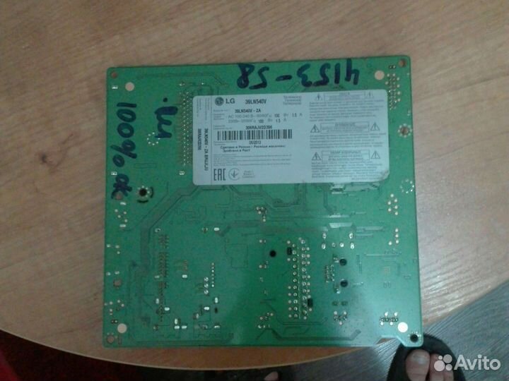 Main board lg 39ln540v