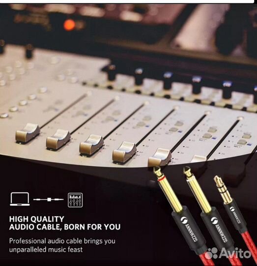 Кабель для микшера