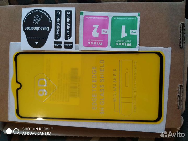 Защитное стекло Redmi 7