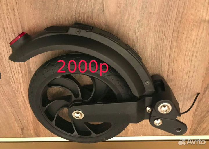 Задняя вилка на Kugoo s3