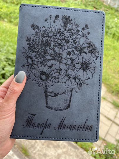 Ежедневник.Индивидуальная гравировка