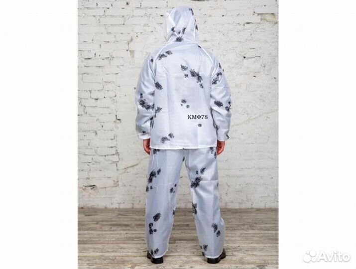 Маскхалат зимний камуфляжный