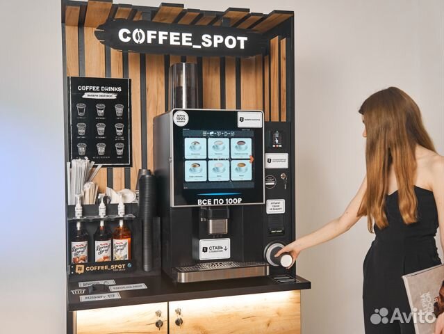 Кофейня самообслуживания готовый бизнес