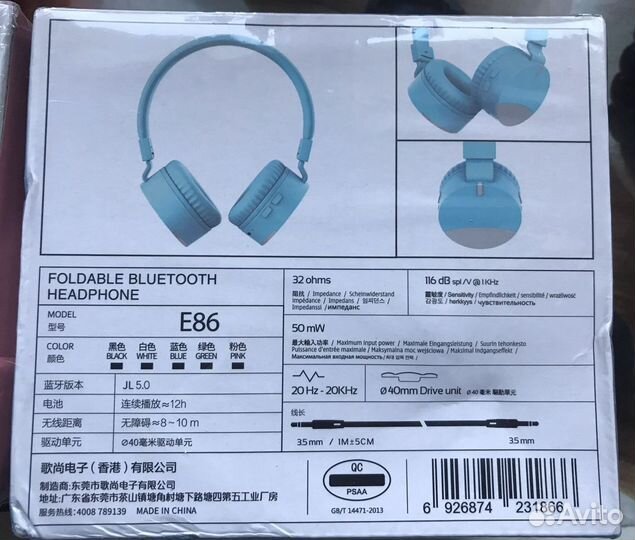 Новые детские беспроводные наушники с микрофоном