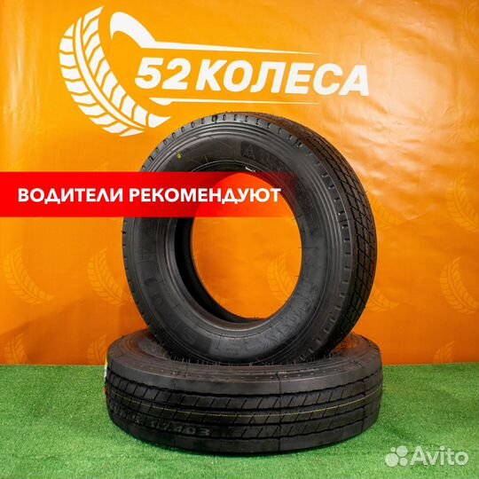 Грузовая шина 215/75R17.5 S601 для маз 6312С9-529