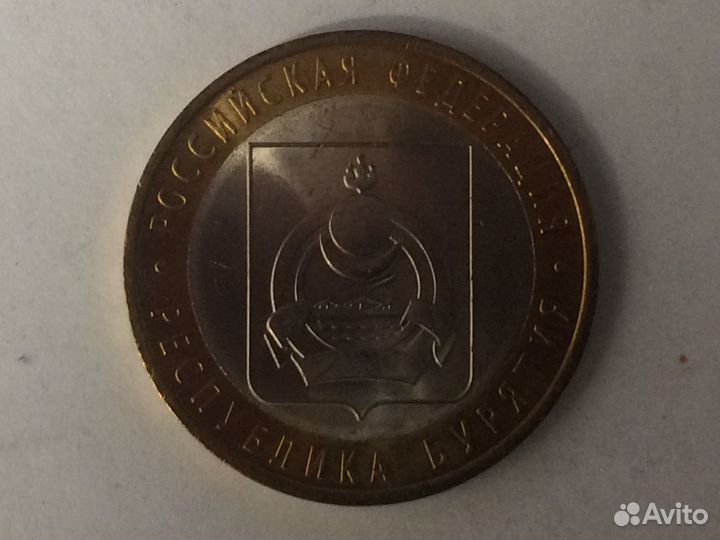 Монеты юбилейные РФ серия 