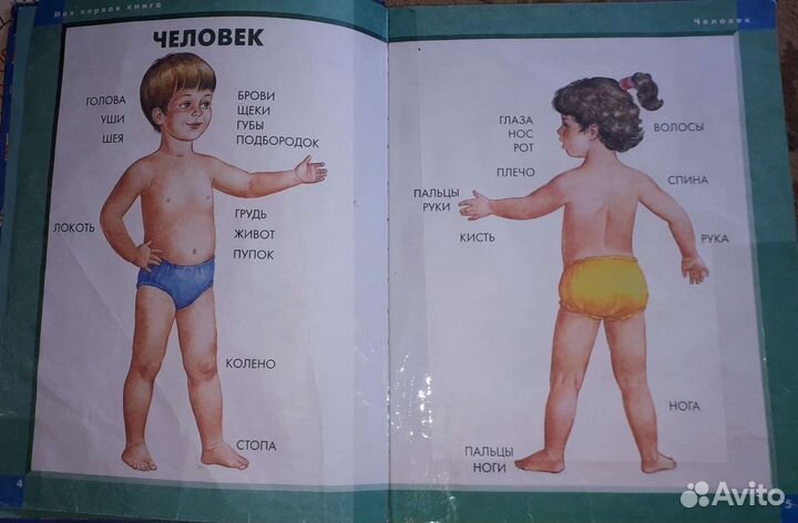 Детские книжки Винтаж СССР