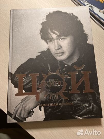 Книга альбом