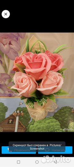 Пенные розы