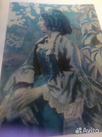 Борисов-Мусатов Образ и цвет альбом рисунков 1971г