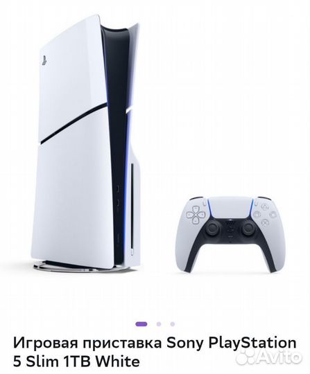 Sony PlayStation 5 Slim 1000 Gb Blu-ray Disc PS5