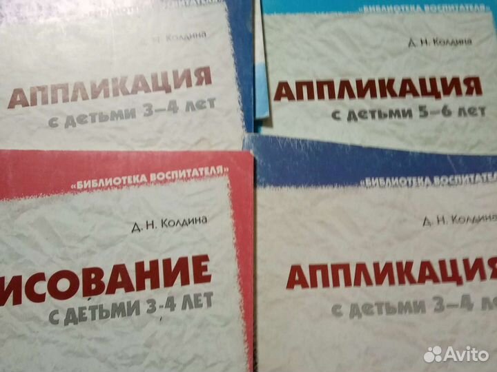 Книги развивающие для педагогов доу и родителей