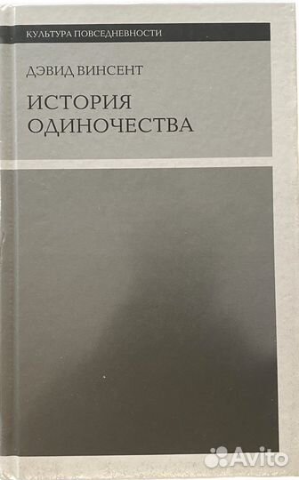 Книги разные