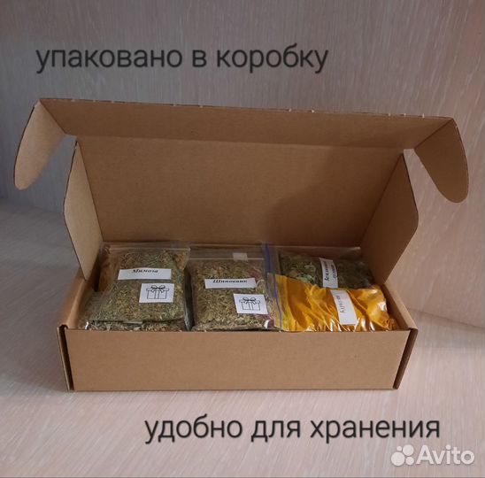 Сушеные травы для свечей, ритуалов