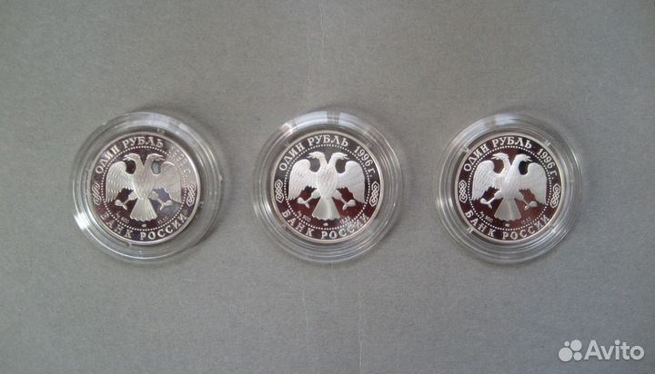 Монеты, Красная книга, серебро 1993, 1996 гг