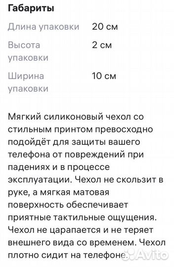 Силиконовый чехол на Xiaomi Redmi 9A