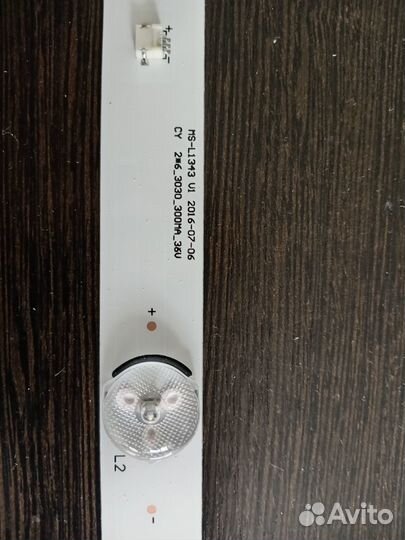 Подсветка для телевизора Asano