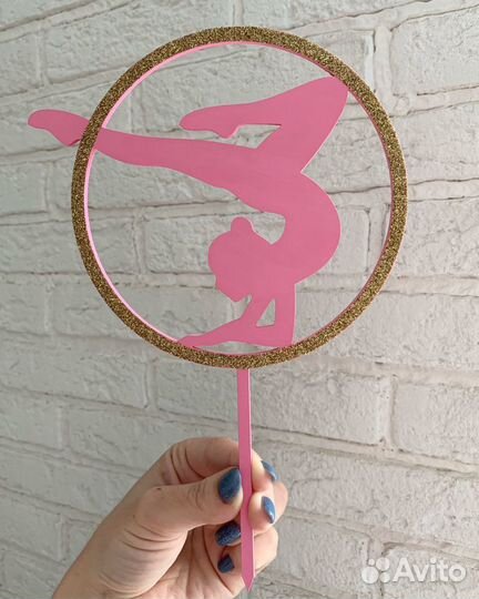 Топпер (на любое событие)