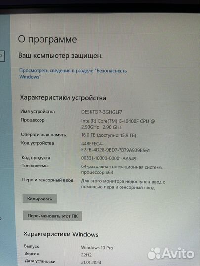 I5 10400/RTX2060s/16gb