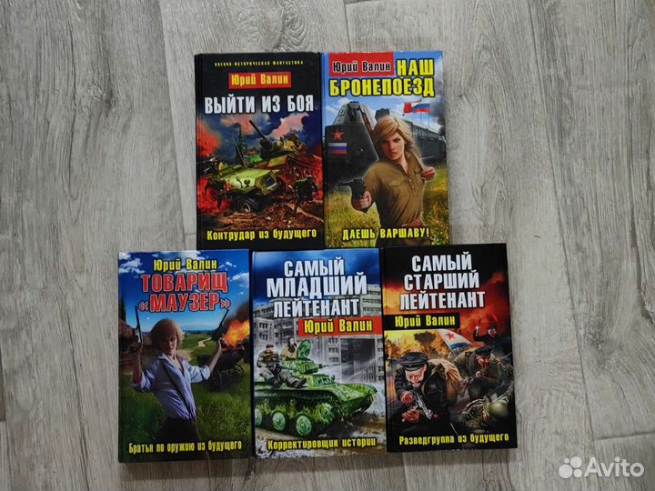 Сталкер, Кремль, Метро, Военная Фантастика