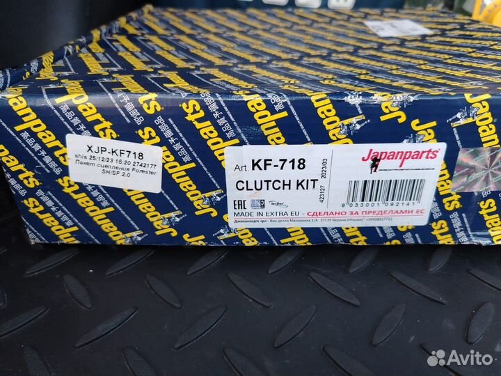 Корзина сцепления Субару Форестер 2009 год