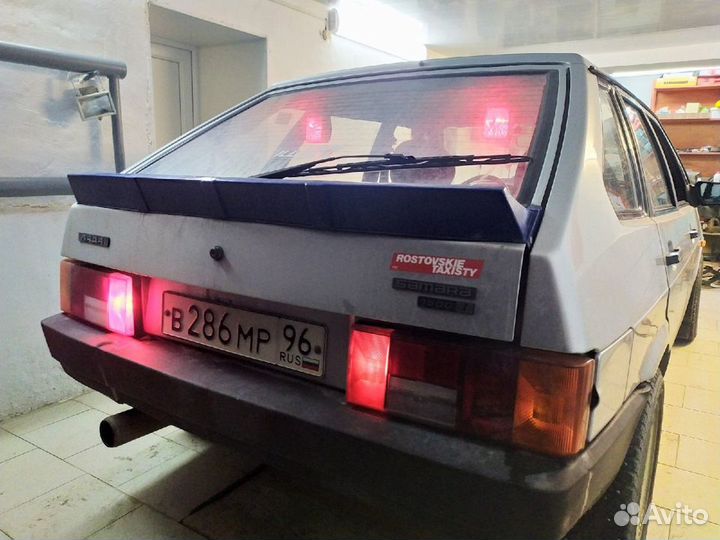 Дополнительные стопы СССР